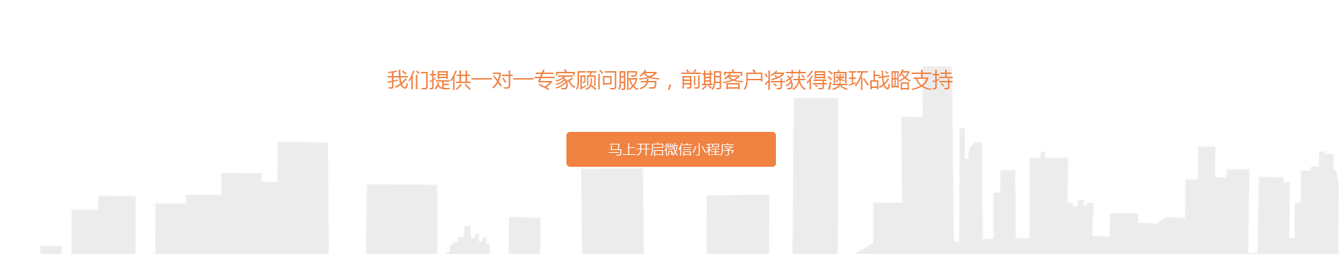 微信小程序开发