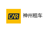 神州租车